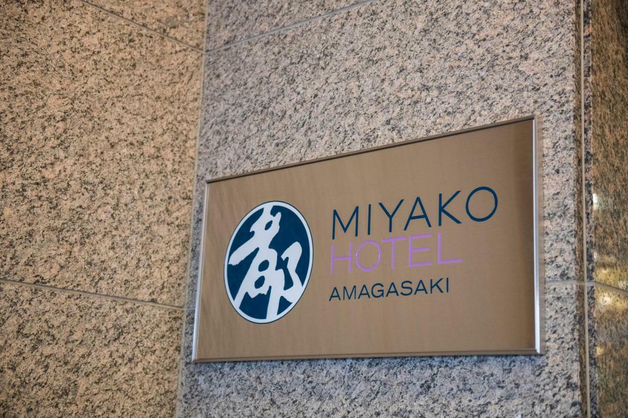 Miyako Hotel Амагасаки Экстерьер фото